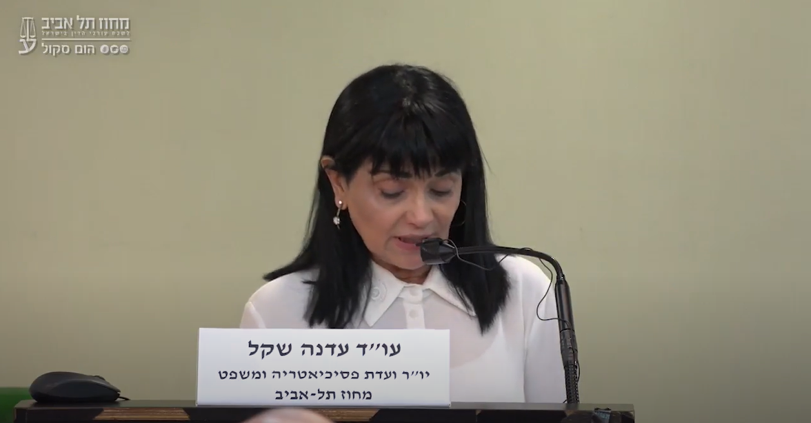 You are currently viewing האשפוז הכפוי לאן – הצידוקים לקיומו ולביטולו